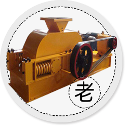 老式对辊深夜在线免费观看