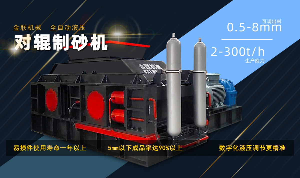 对辊式深夜在线免费观看