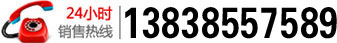 深夜免费视频机械24小时销售热线