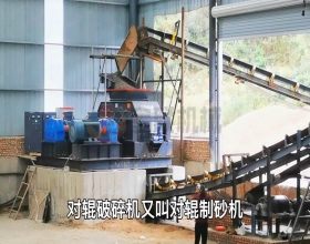 对辊深夜黄色福利生产现场视频