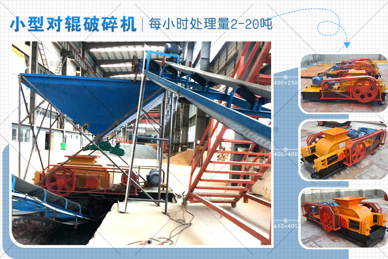 小型双辊深夜在线免费观看的市场报价是多少，有哪些型号推荐？