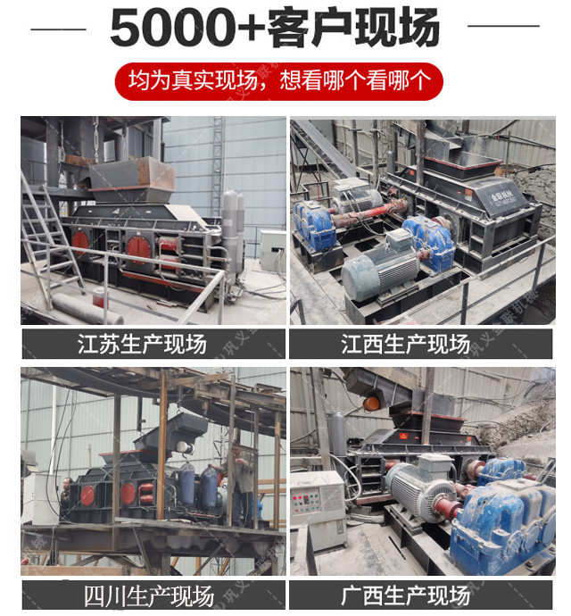 液压对辊深夜在线免费观看-大型液压对辊深夜在线免费观看设备价格-型号齐全-出沙率高