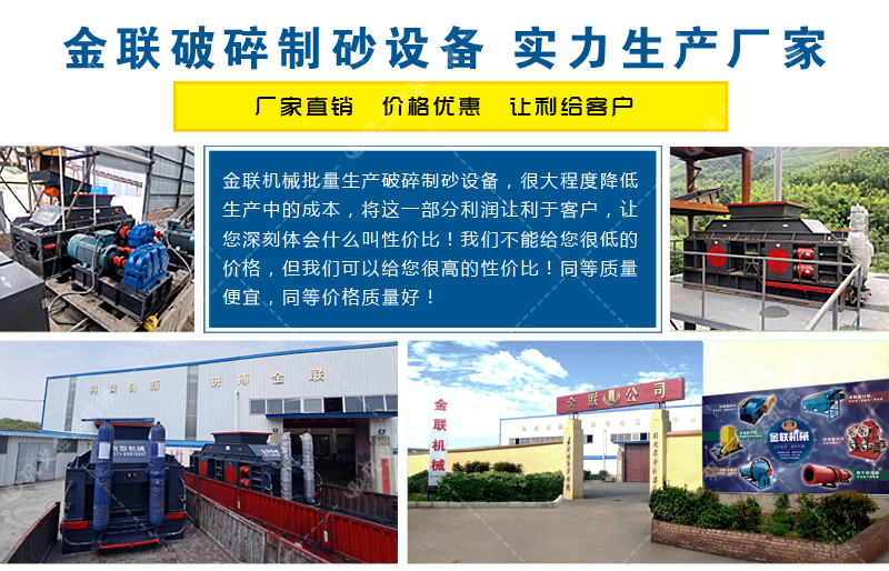 对辊深夜黄色福利厂家