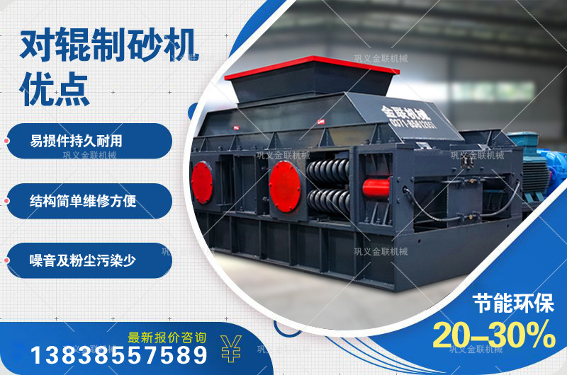 大型对辊深夜黄色福利