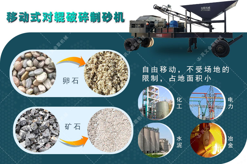 对辊深夜在线免费观看厂家,对辊式深夜在线免费观看价格,双辊深夜在线免费观看,液压对辊深夜黄色福利型号/原理/参数