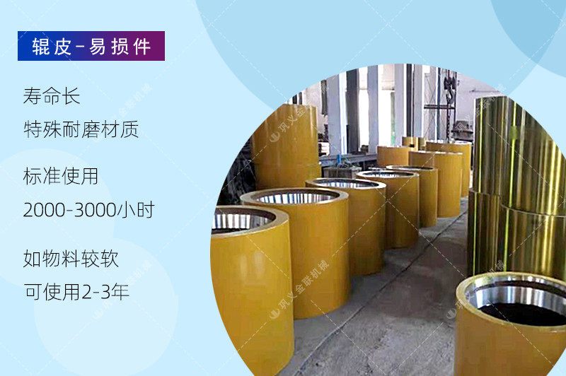 对辊深夜在线免费观看厂家,对辊式深夜在线免费观看价格,双辊深夜在线免费观看,液压对辊深夜黄色福利型号/原理/参数