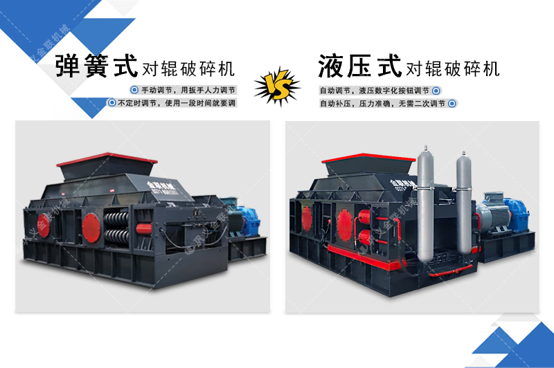 液压对辊深夜在线免费观看-大型对辊深夜在线免费观看价格-全自动液压对辊深夜黄色福利视频图片/原理参数