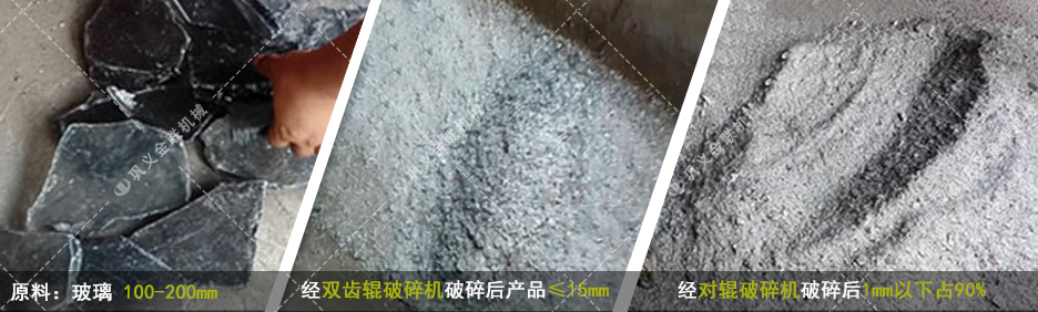 双齿辊深夜在线免费观看-厂家直供价格低-齿辊式深夜在线免费观看结构原理图