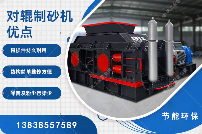 液压对辊深夜在线免费观看-大型对辊深夜在线免费观看价格-全自动液压对辊深夜黄色福利视频图片/原理参数