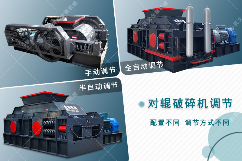 鹅卵石深夜黄色福利-大小型鹅卵石制沙设备-价格/图片视频/原理特点