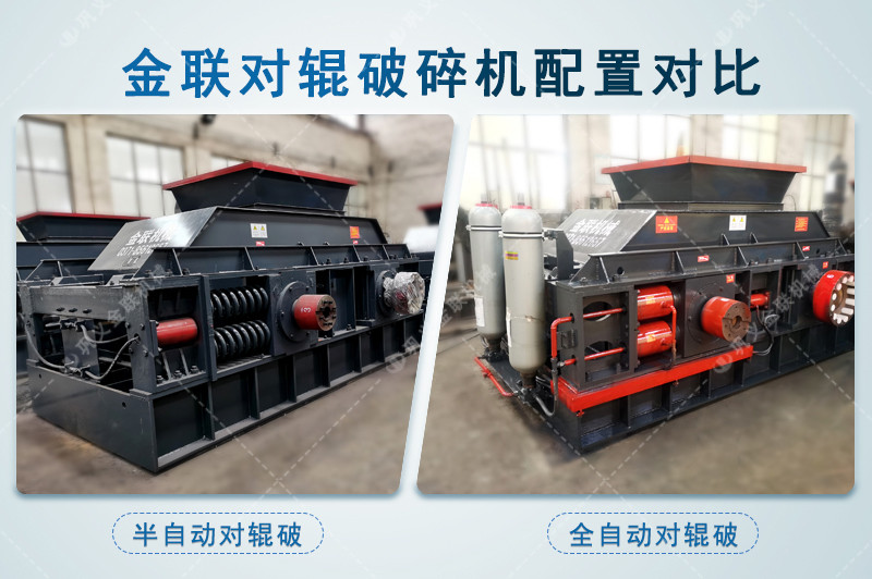 玄武岩深夜黄色福利-玄武岩制砂效果好吗-大小型制沙机价格