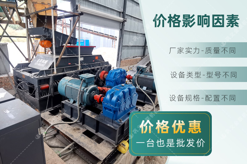 矿石深夜黄色福利-矿石制砂生产线设备-矿石尾矿深夜黄色福利价格多少钱